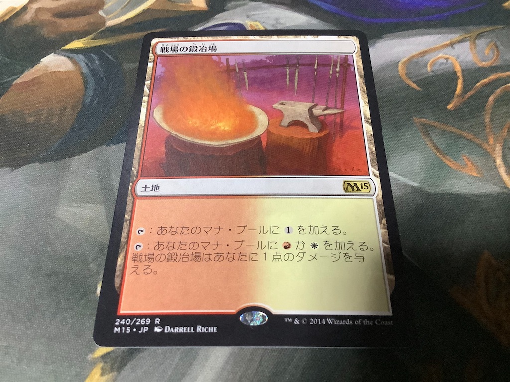 マジックザギャザリング専門ブログ まじつくざ