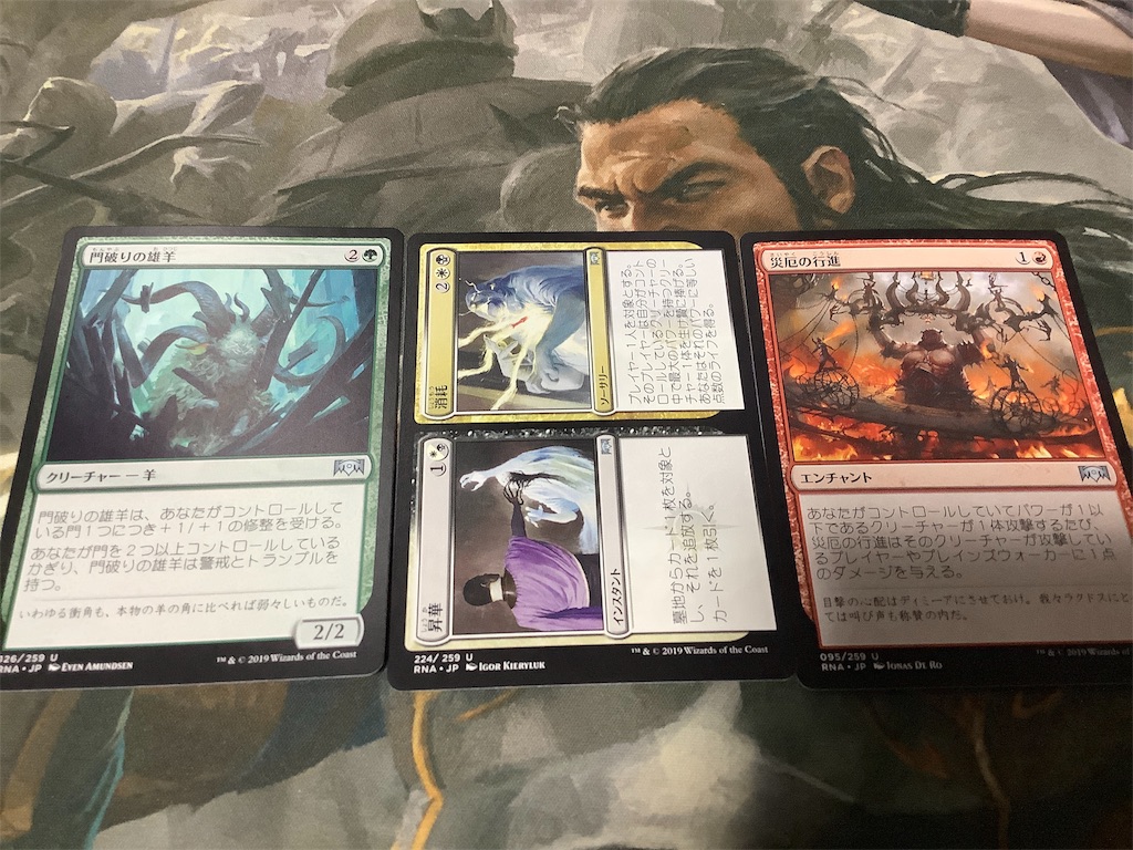 f:id:magitsukuza:20190924102435j:image