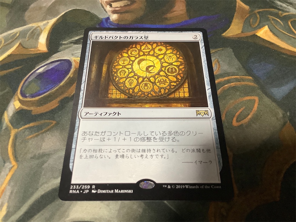 f:id:magitsukuza:20190924102449j:image