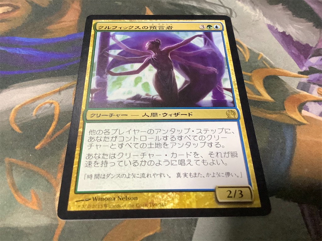 マジックザギャザリング専門ブログ まじつくざ