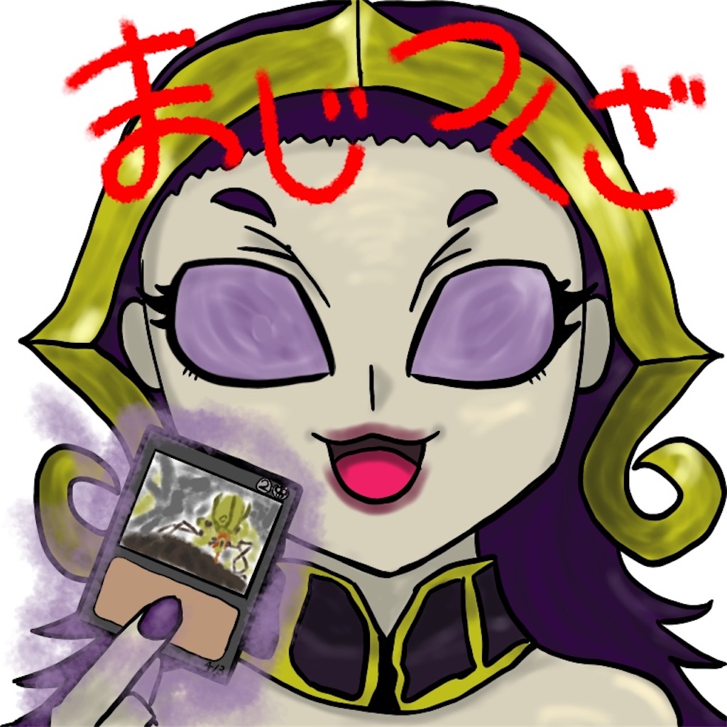 f:id:magitsukuza:20200114193229j:image f:id:magitsukuza:20200114193229j:image