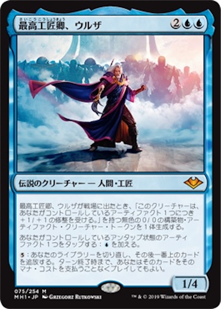 f:id:magitsukuza:20200114205156j:image f:id:magitsukuza:20200114205156j:image