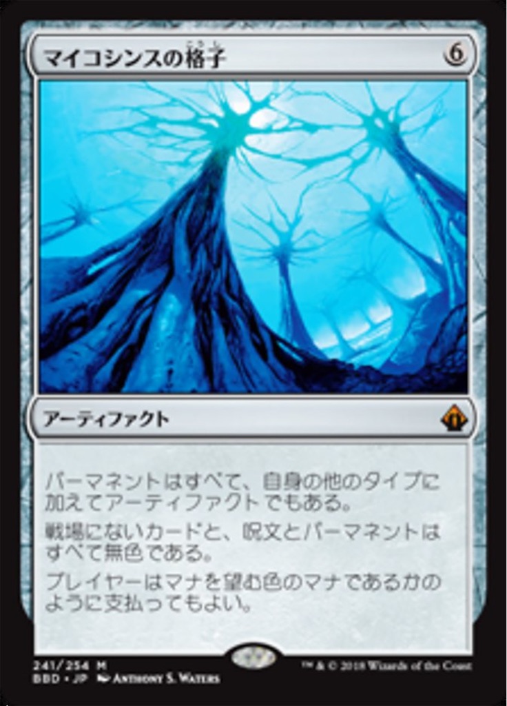 f:id:magitsukuza:20200114205920j:image f:id:magitsukuza:20200114205920j:image