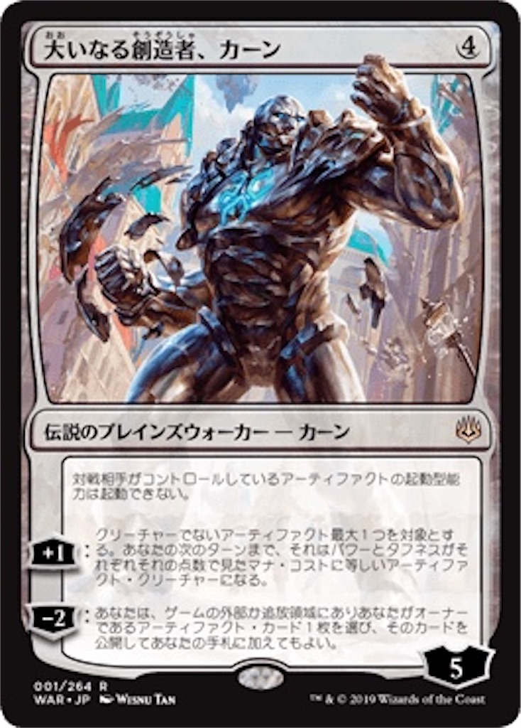 f:id:magitsukuza:20200114211511j:image f:id:magitsukuza:20200114211511j:image