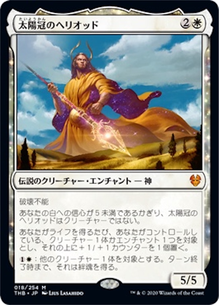 f:id:magitsukuza:20200114212816j:image f:id:magitsukuza:20200114212816j:image