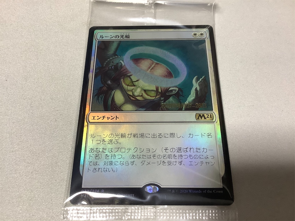 f:id:magitsukuza:20200626230229j:image f:id:magitsukuza:20200626230229j:image