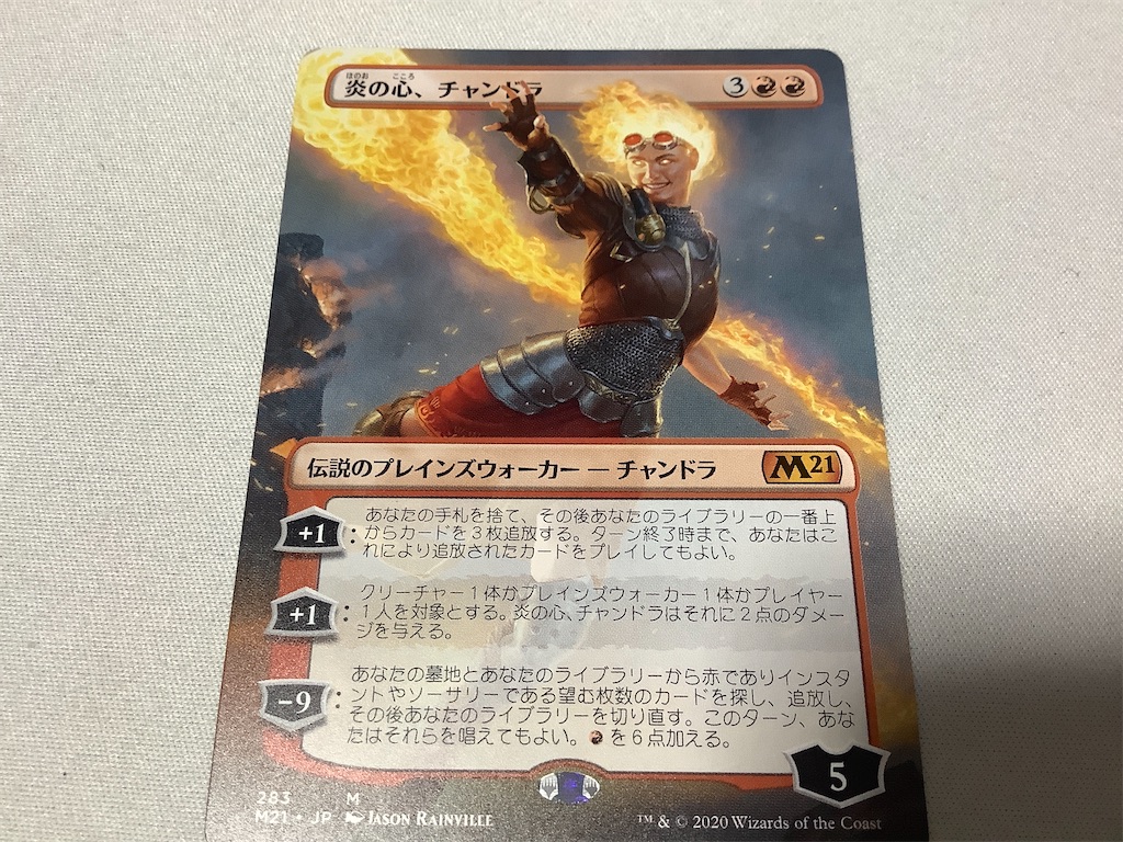 f:id:magitsukuza:20200626231809j:image f:id:magitsukuza:20200626231809j:image