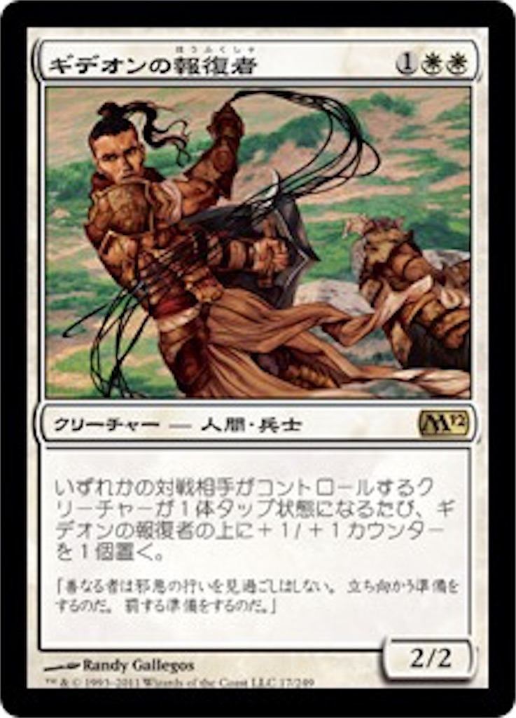 f:id:magitsukuza:20200627231054j:image f:id:magitsukuza:20200627231054j:image