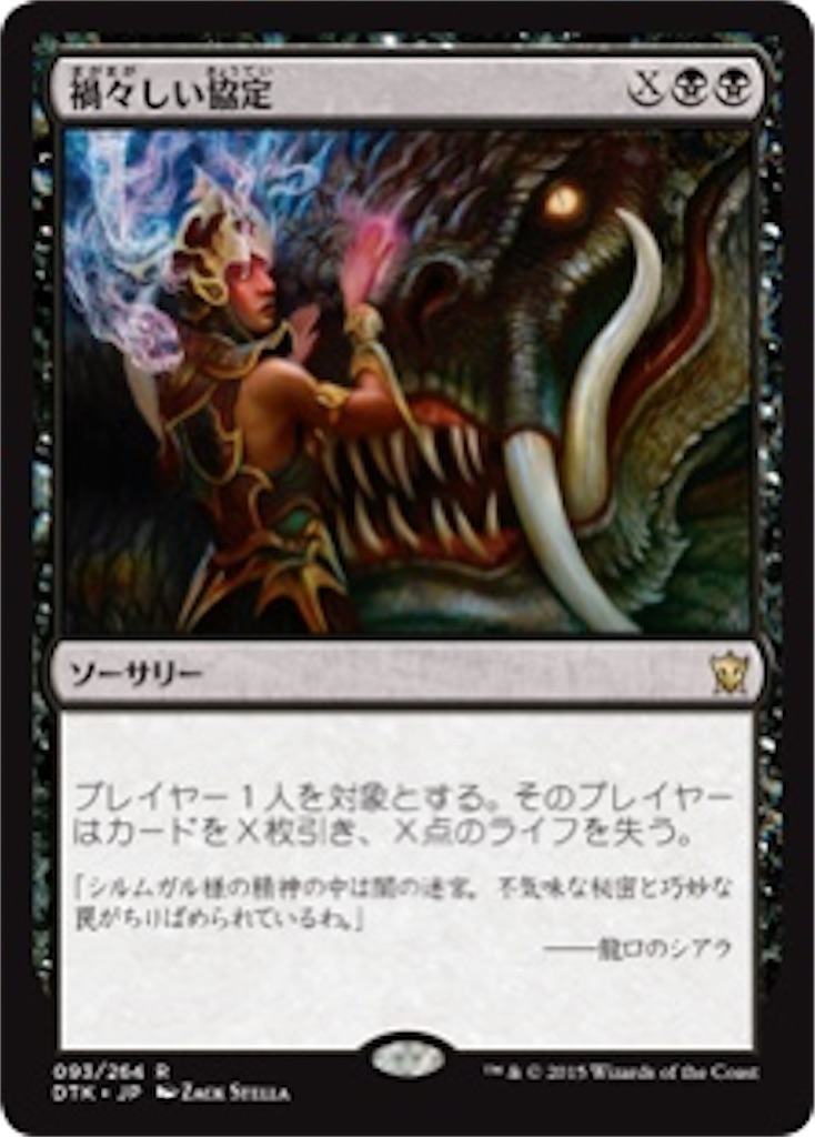 f:id:magitsukuza:20200701224316j:image f:id:magitsukuza:20200701224316j:image