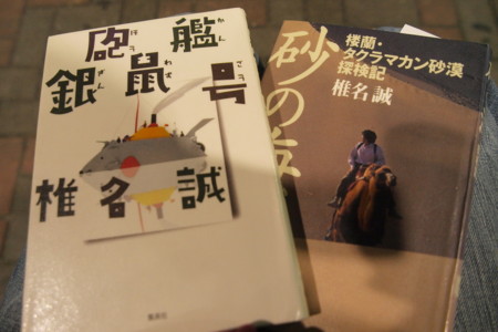 f:id:magma890:20081019174429j:image f:id:magma890:20081019174429j:image