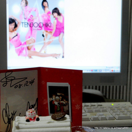 f:id:magma890:20081225010611j:image f:id:magma890:20081225010611j:image
