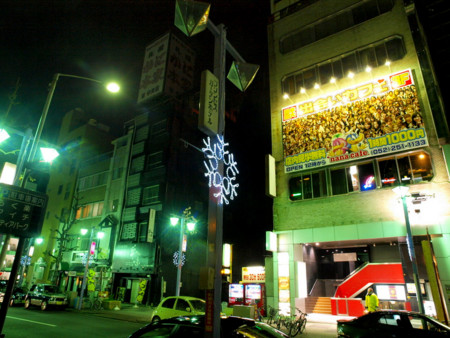 f:id:magma890:20090101023053j:image