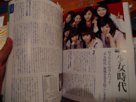 f:id:magma890:20090315190100j:image