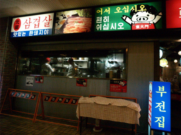 f:id:magma890:20090704211710j:image f:id:magma890:20090704211710j:image