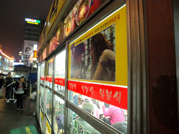 f:id:magma890:20100225224149j:image