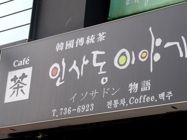 f:id:magma890:20100228115804j:image f:id:magma890:20100228115804j:image