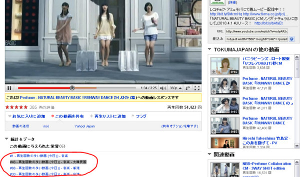 f:id:magma890:20100319211846j:image