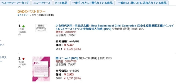 f:id:magma890:20100623013545j:image f:id:magma890:20100623013545j:image