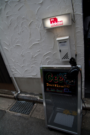 f:id:magma890:20100717150116j:image