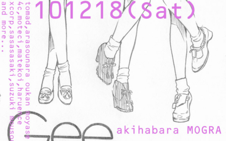 f:id:magma890:20101108231619j:image