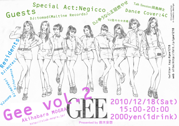 f:id:magma890:20101118224720j:image