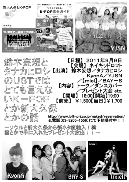 f:id:magma890:20110827234910j:image f:id:magma890:20110827234910j:image