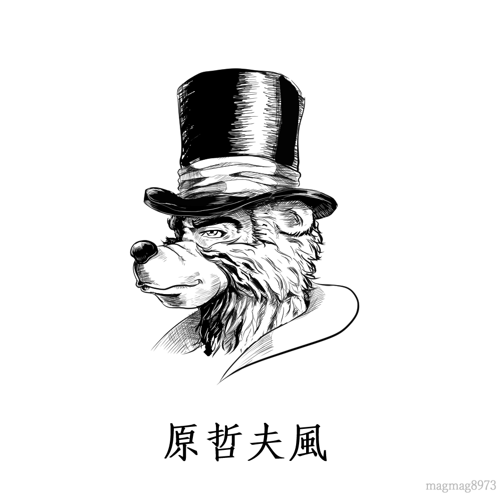 f:id:magmag89:20181208210114p:plain