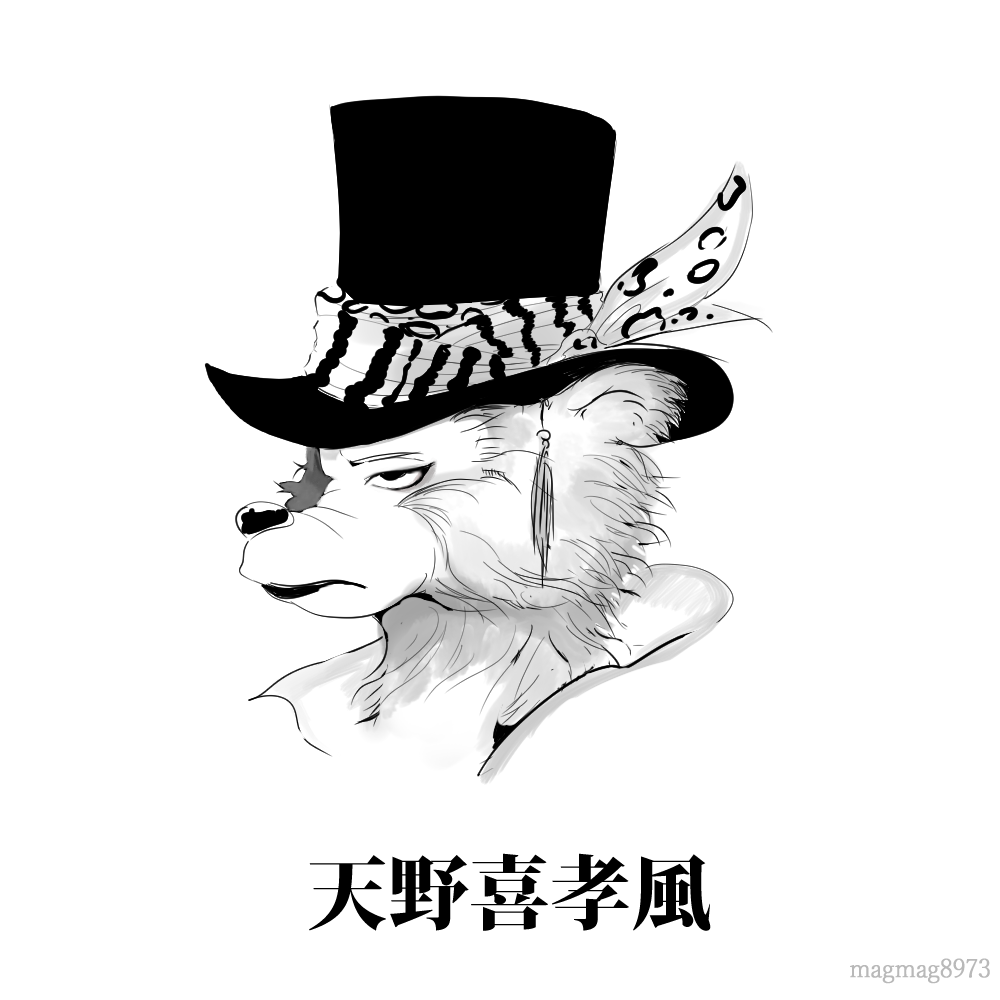 f:id:magmag89:20181208210118p:plain