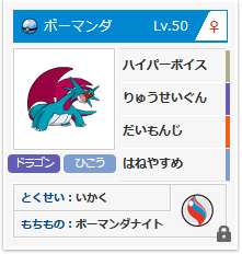 S3シングル構築 ミカルゲ入りカビマンダレヒレ Magnum S Magazine