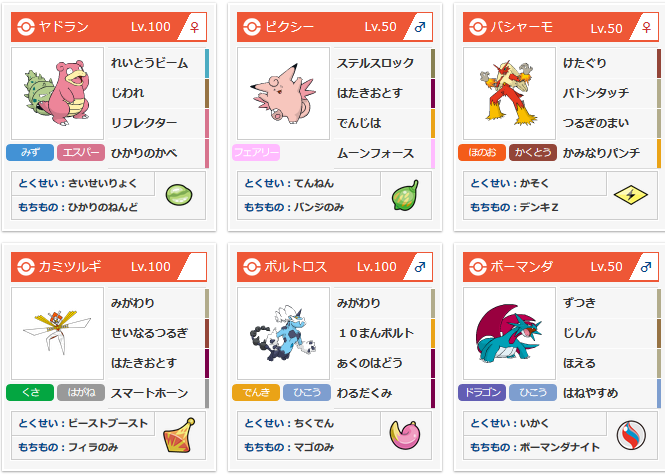 f:id:magmagazine:20180810101546p:plain