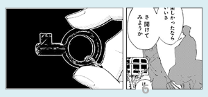 群青のマグメル第38話までのまとめ 群青のマグメル 情報収集と感想 群青のマグメル第38話までのまとめ 群青のマグメル 情報収集と感想