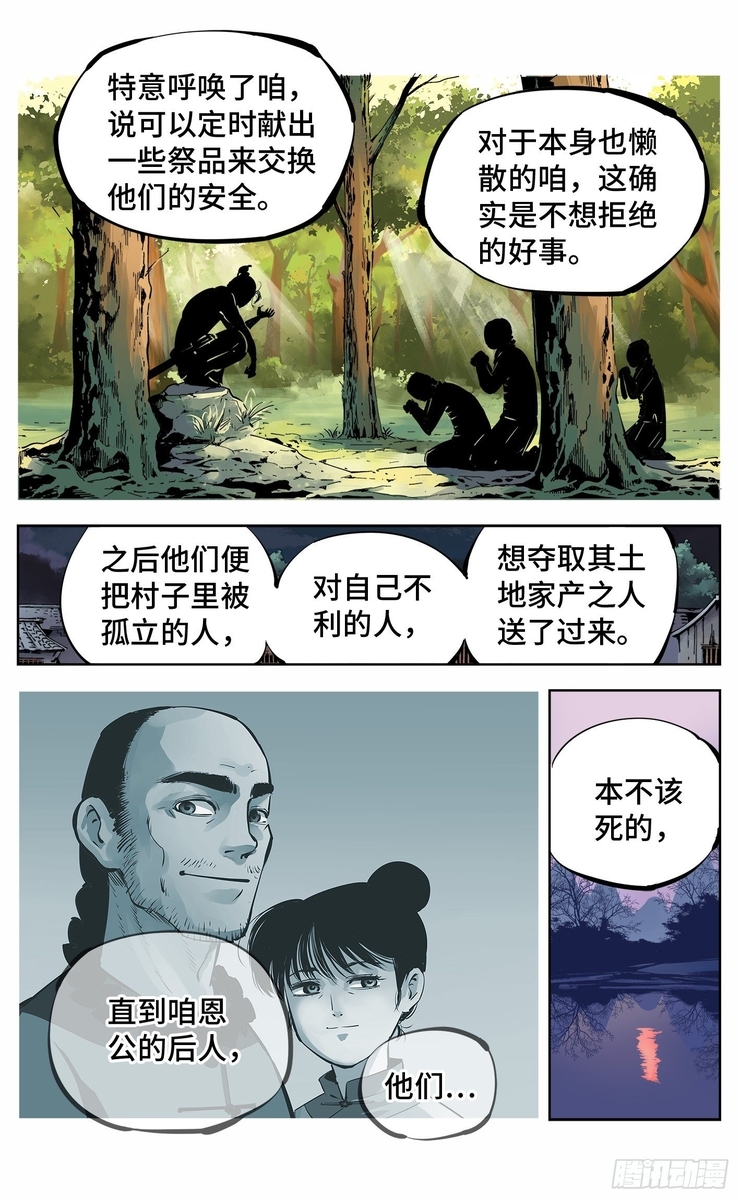 マグメル感想ブログのメモ