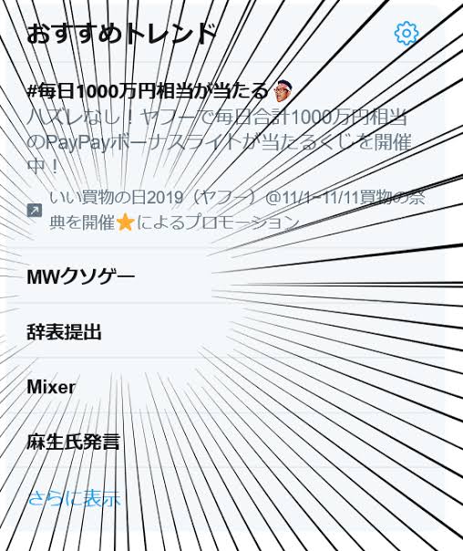 Cod Mwとかいうシリーズをオワオワリにさせたクソゲーについて ソシャゲ初心者です たすけてくだしあ