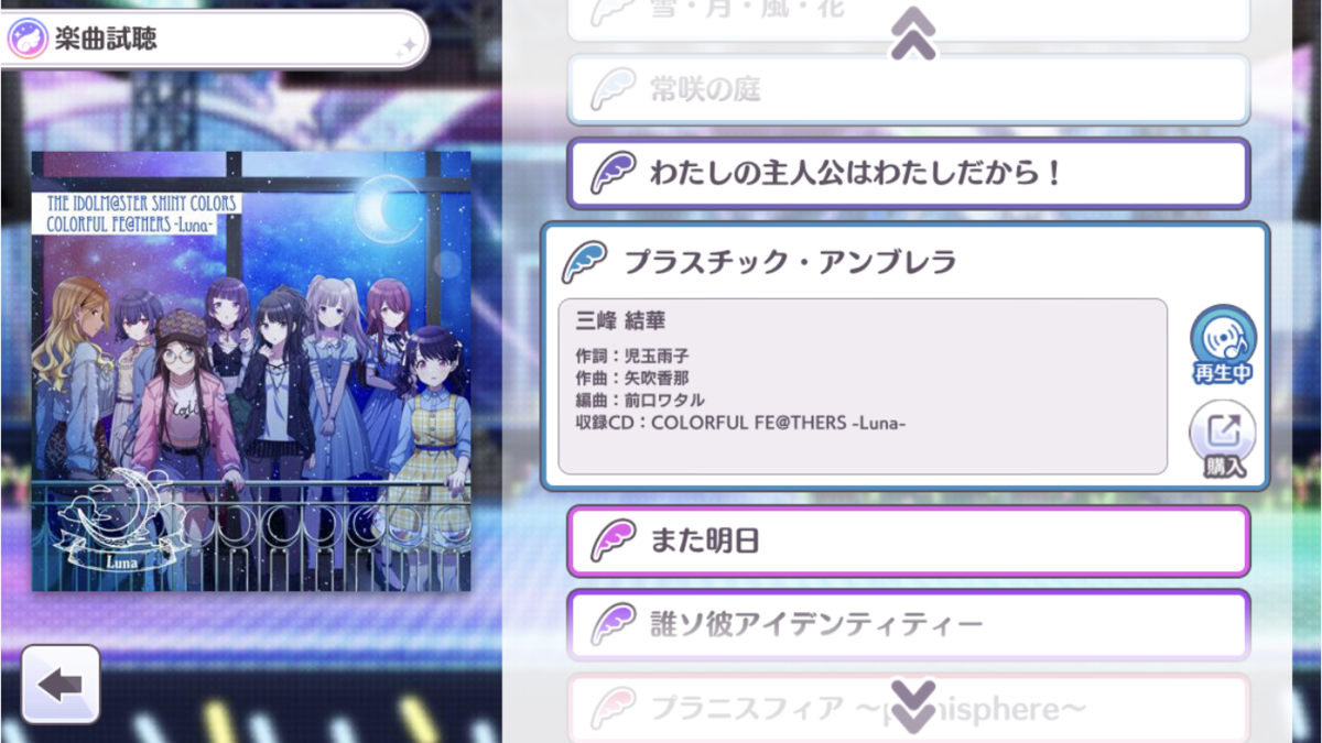 f:id:magnetmikan:20211218231442p:plain