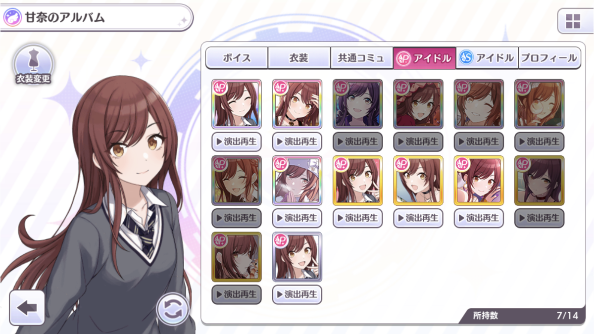f:id:magnetmikan:20211219093257p:plain
