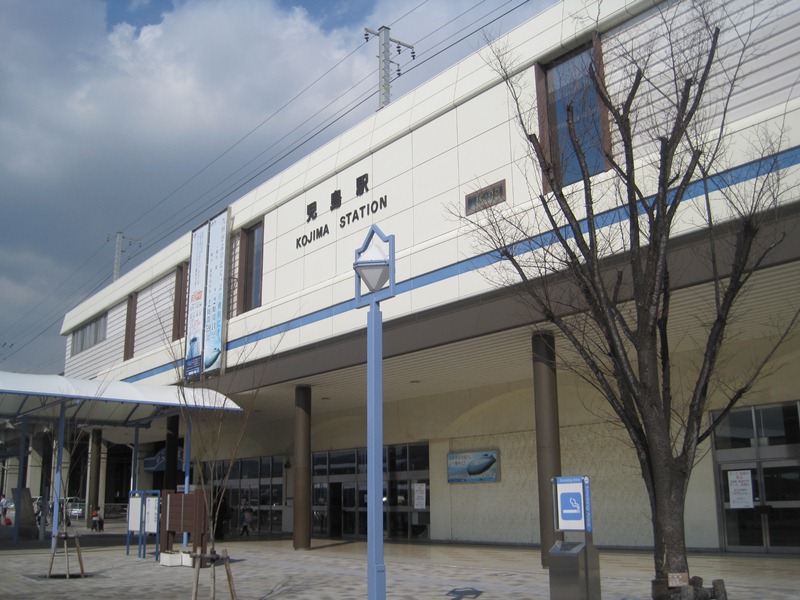 個別 児島駅 岡山県倉敷市児島駅前一丁目 の写真 画像 旅の記憶 Magnificentscenery S