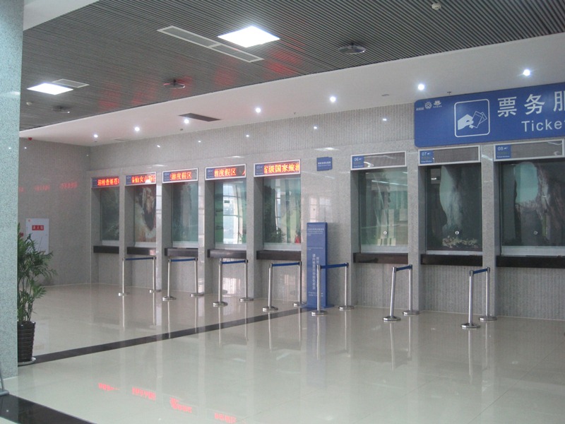 武隆観光センター,チケットカウンター(中国重慶市武隆県仙女山度暇区)