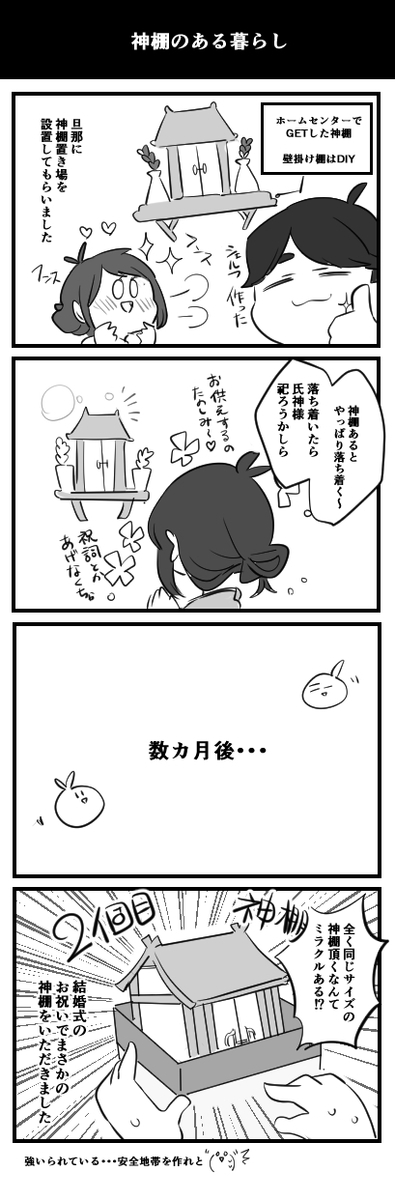 f:id:magnolia693:20190414000916j:plain f:id:magnolia693:20190414000916j:plain