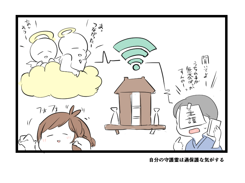 f:id:magnolia693:20190414012625j:plain f:id:magnolia693:20190414012625j:plain