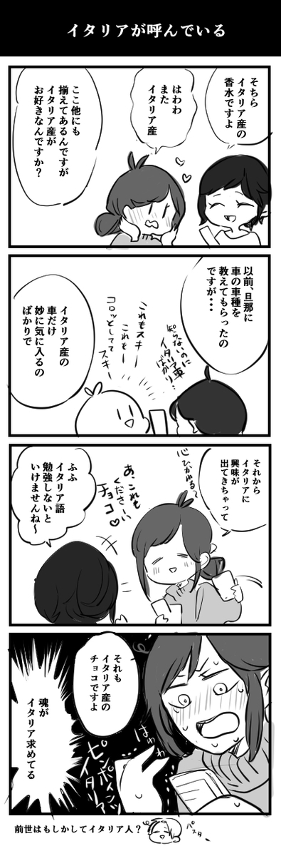 f:id:magnolia693:20190423194505j:plain f:id:magnolia693:20190423194505j:plain