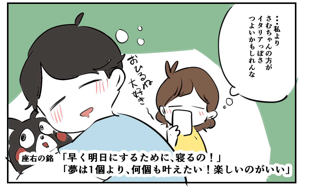 f:id:magnolia693:20190423212530j:plain f:id:magnolia693:20190423212530j:plain