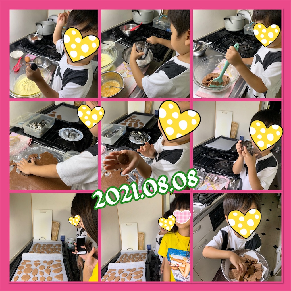 f:id:mago3-musume2:20210808221320j:image f:id:mago3-musume2:20210808221320j:image