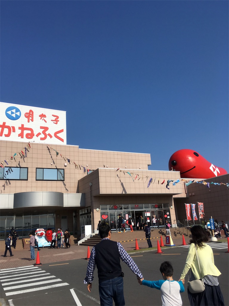 f:id:magobe23:20170430214432j:image f:id:magobe23:20170430214432j:image