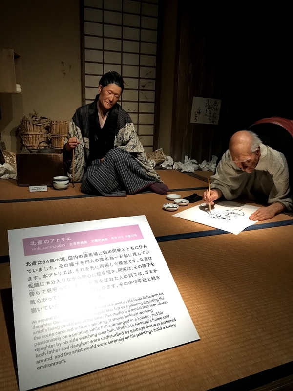富嶽三十六景 は英語で何と 葛飾北斎 と墨田と小布施との関係は 日本のことを英語と一緒に学ぶブログ 富嶽三十六景 は英語で何と 葛飾北斎 と墨田と小布施との関係は 日本のことを英語と一緒に学ぶブログ