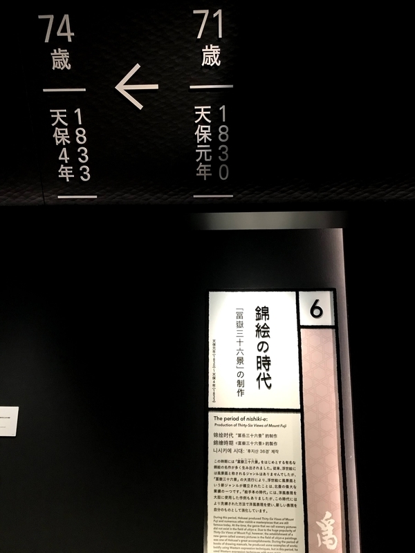 富嶽三十六景 は英語で何と 葛飾北斎 と墨田と小布施との関係は 日本のことを英語と一緒に学ぶブログ 富嶽三十六景 は英語で何と 葛飾北斎 と墨田と小布施との関係は 日本のことを英語と一緒に学ぶブログ