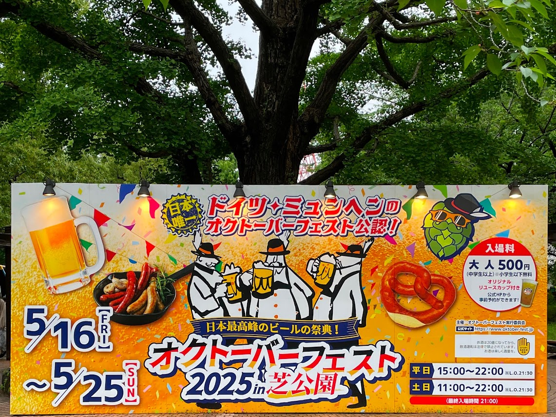 ドイツ】とは？簡単な英文3文で説明すると？正式名称は？名所は