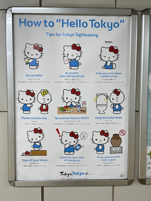 ハローキティ】とは？簡単な英文3文で説明すると？本名は？ - 日本を