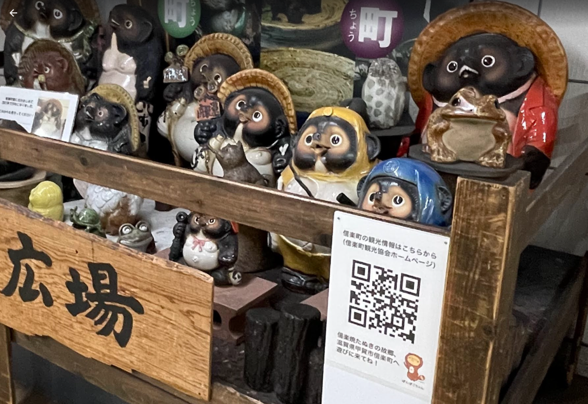 信楽焼とは？】英語3文で学ぶShigaraki Ware - 日本を英語で説明する 
