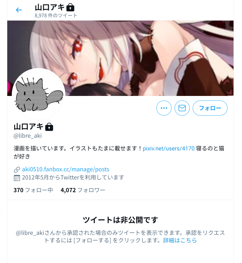 f:id:magomesudachi:20210616115711p:plain