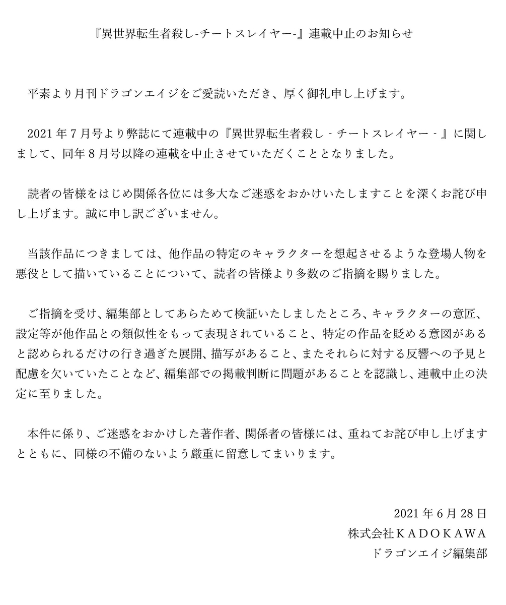 テンプレとは ウェブの人気 最新記事を集めました はてな
